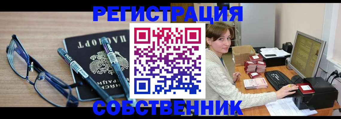 регистрация в Сортавале